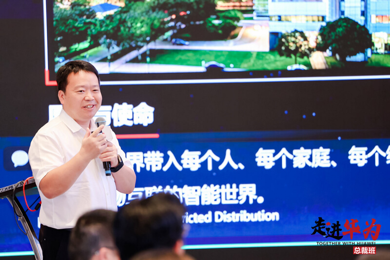 张东生《深耕数字化，，，一切皆效劳》分享.jpg