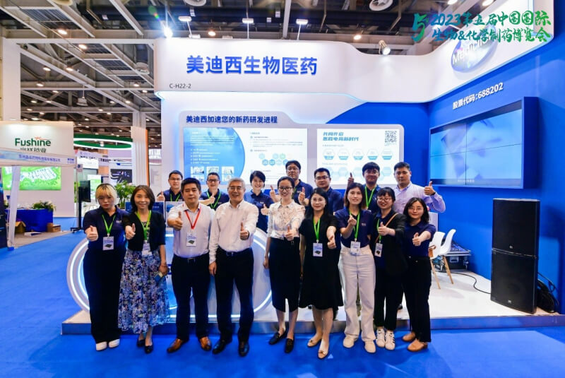 化学制药展览会_BBIN游戏团队现场合影.jpg