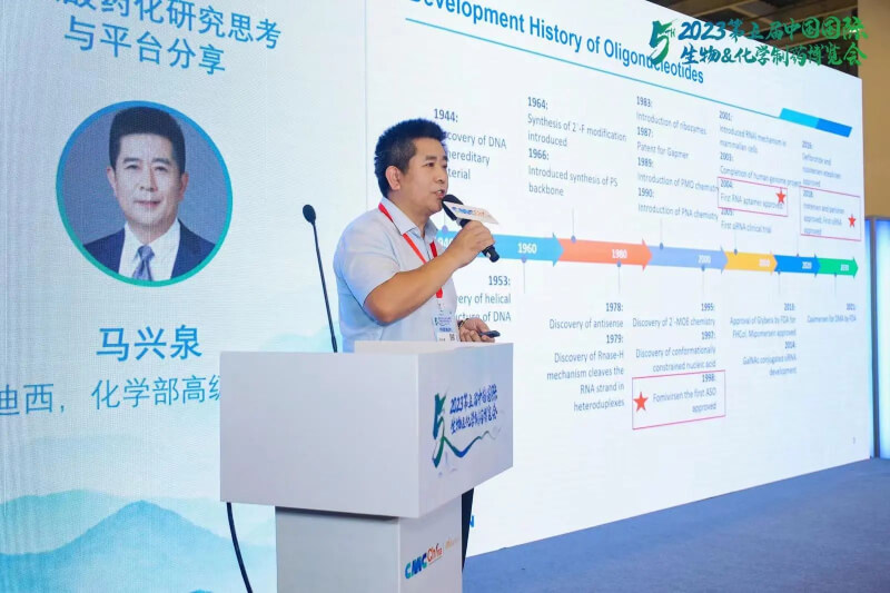 化学制药展览会_BBIN游戏化学部高级副总裁 马兴泉博士.jpg