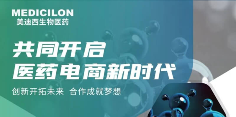 化学制药展览会_BBIN游戏团队携医药中心体平台亮相展馆.jpg