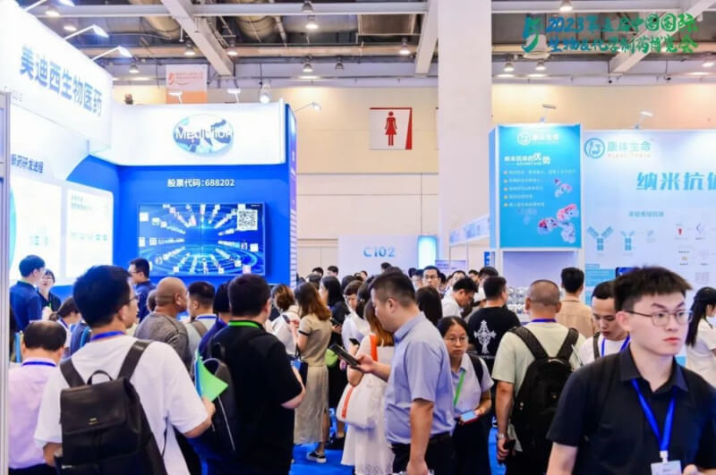 化学制药展览会_聚会现场4.jpg