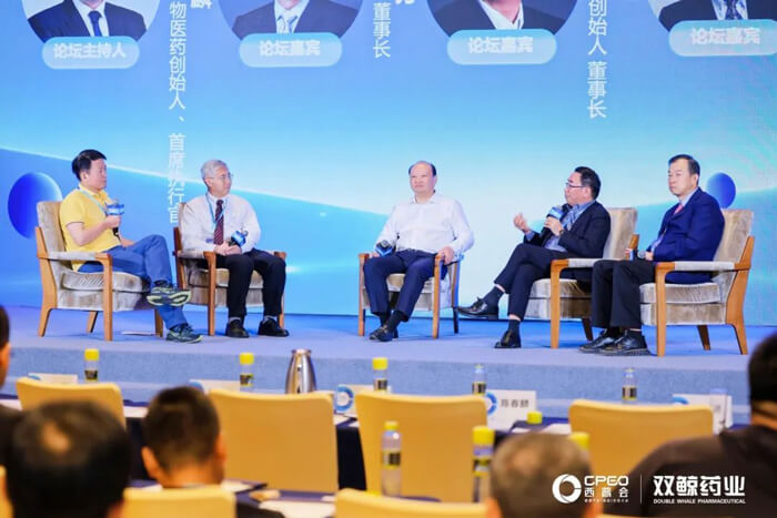 BBIN游戏加入西普会巅峰论道：新形势下构建医药立异生态.jpg