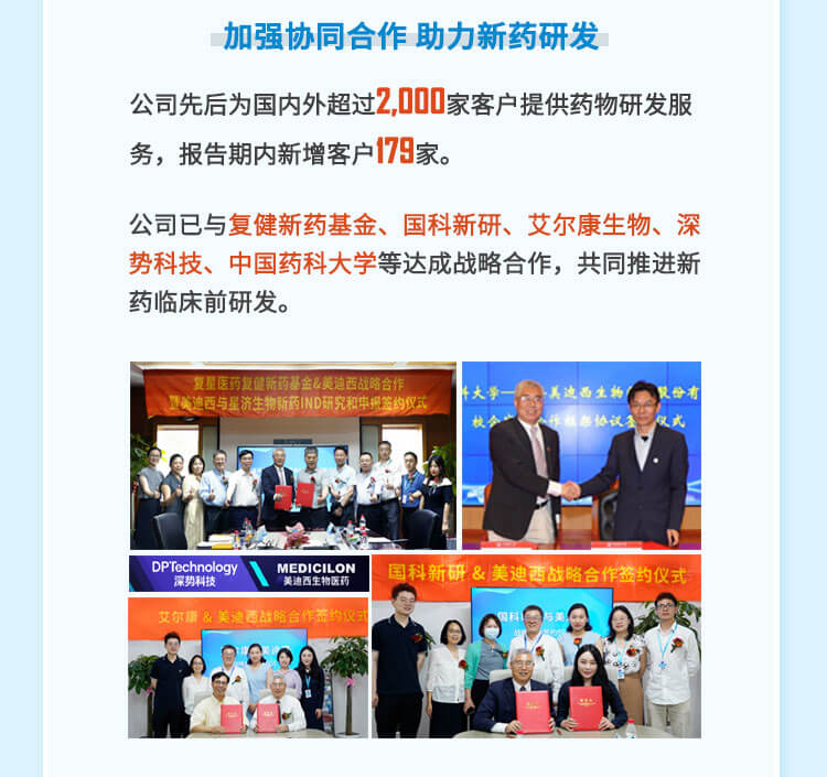 BBIN游戏2023年半年度主要相助客户.jpg
