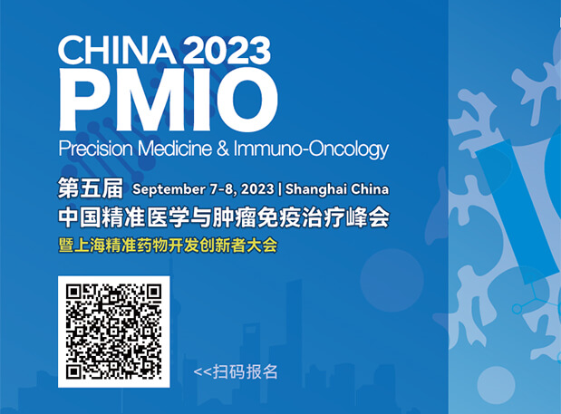 BBIN游戏协办3大论坛，，，，，，70+大咖，，，，，，PMIO2023议程更新
