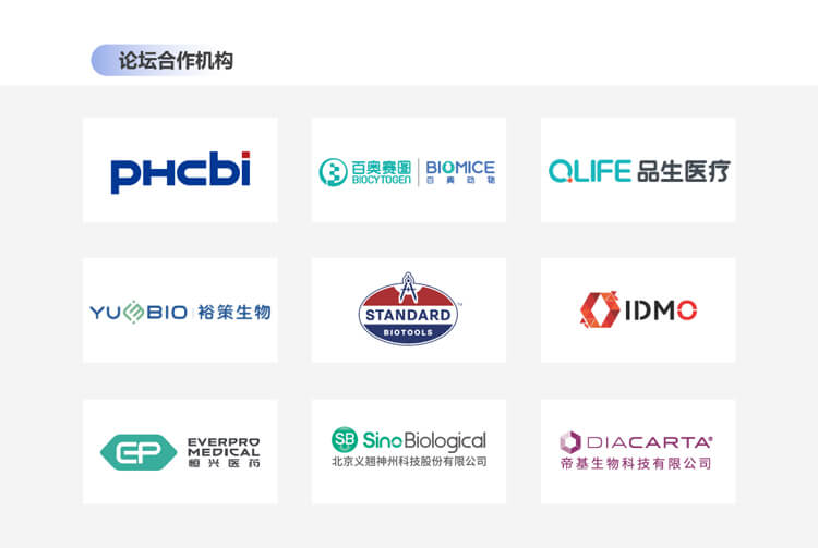 PMIO2023相助同伴.jpg
