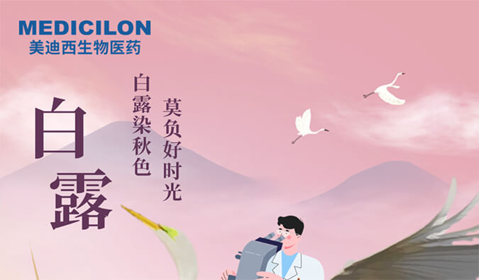 白露 | 白露染秋色，，莫负好时光