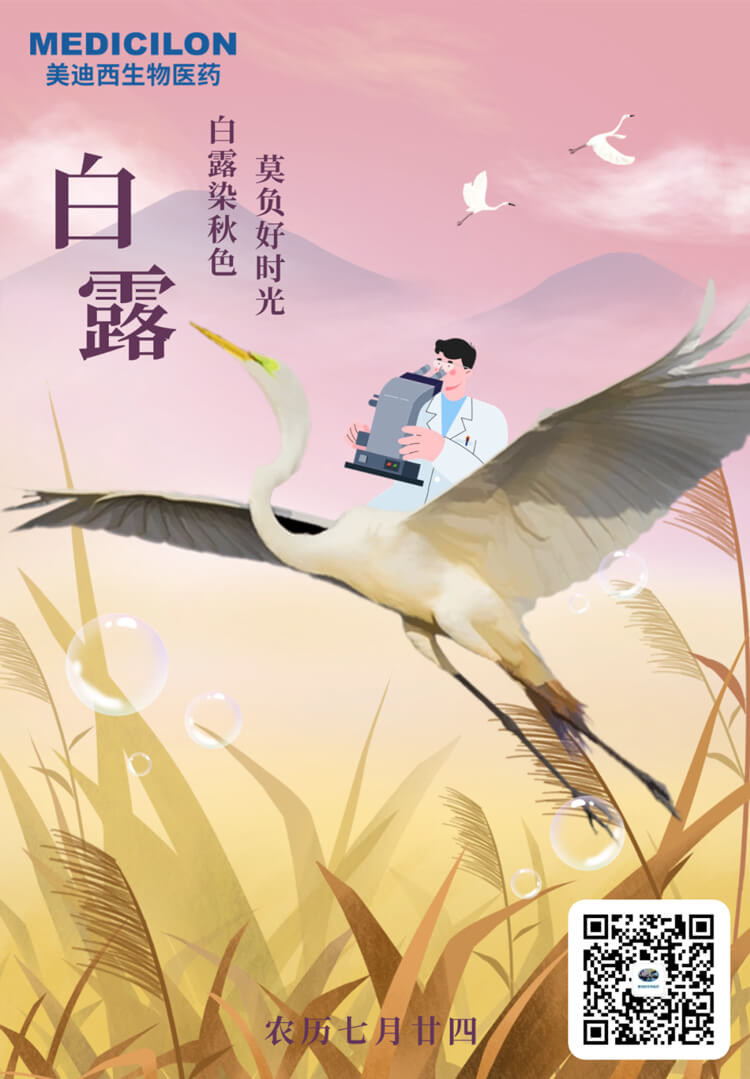 白露染秋色，，，，莫负好时光.jpg