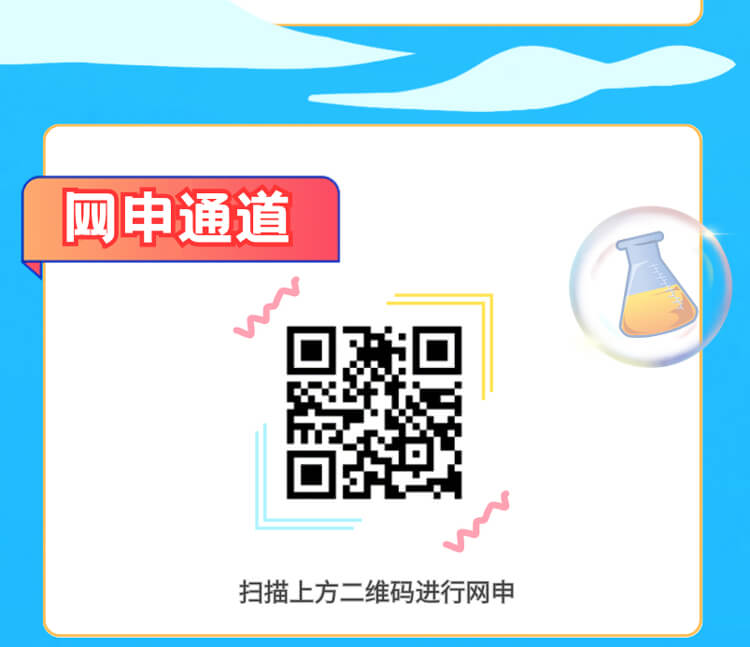 启航新征程，，，，共创优美未来！-BBIN游戏生物医药2024全球校园招聘正式启动_05.jpg