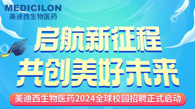员工运动_入职迎新会_职工运动会-BBIN游戏生物医药