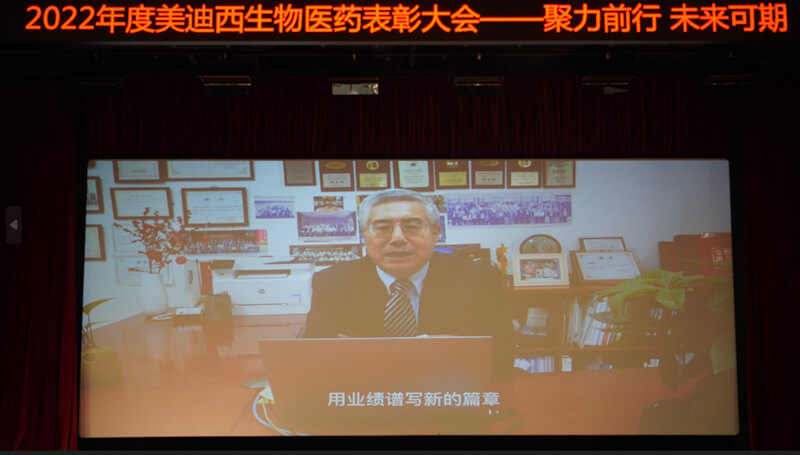 BBIN游戏首席执行官陈春麟博士.jpg