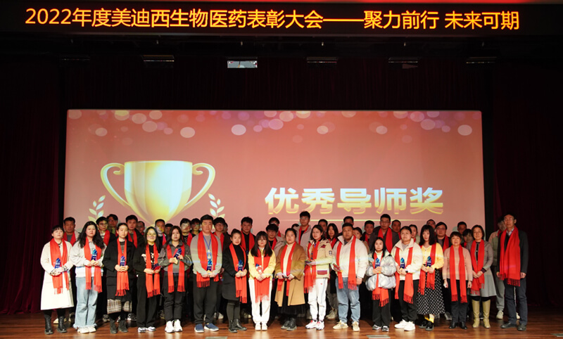 优异导师奖.jpg