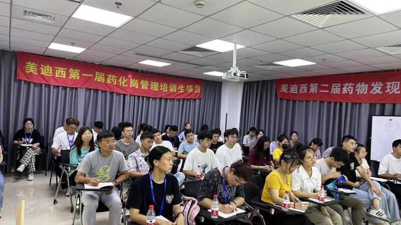 BBIN游戏第一届药化岗治理培训-1.jpg
