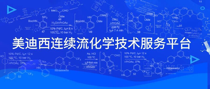 BBIN游戏一连流化学手艺效劳平台.jpg
