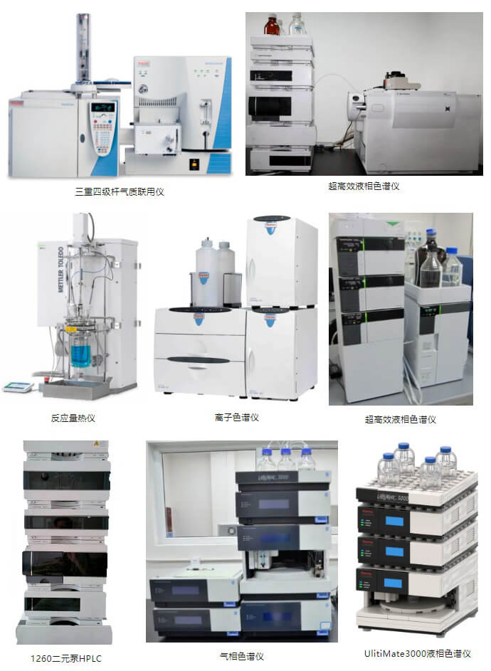 一连流化学仪器和装备.jpg