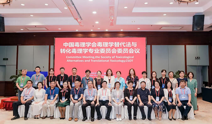 BBIN游戏体外筛选和评价平台亮相毒理学大会，，，，，，助力立异药物研发