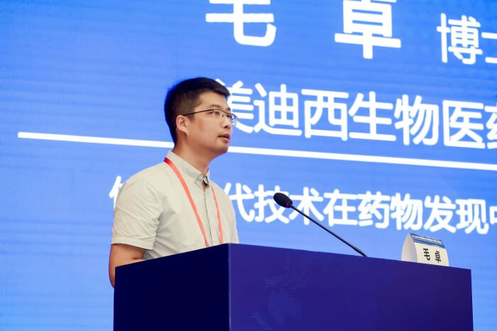 BBIN游戏生物部主任 毛卓博士.jpg