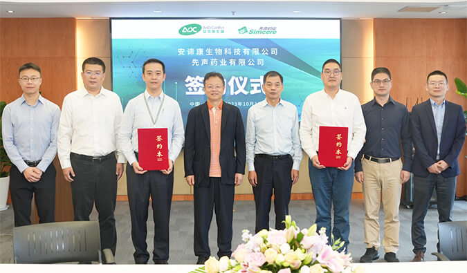 BBIN游戏祝贺 | 安谛康携手先声药业，，，，加速推进新一代抗流感新药ADC189商业化结构