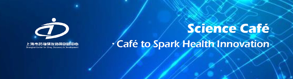 Science-Café沙龙运动.jpg