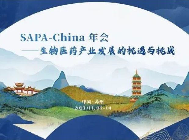 SAPA-China | BBIN游戏刘建博士邀您探索AI制药新厘革