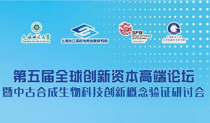 BBIN游戏结构合成生物学手艺平台，，，，，赋能效果转化