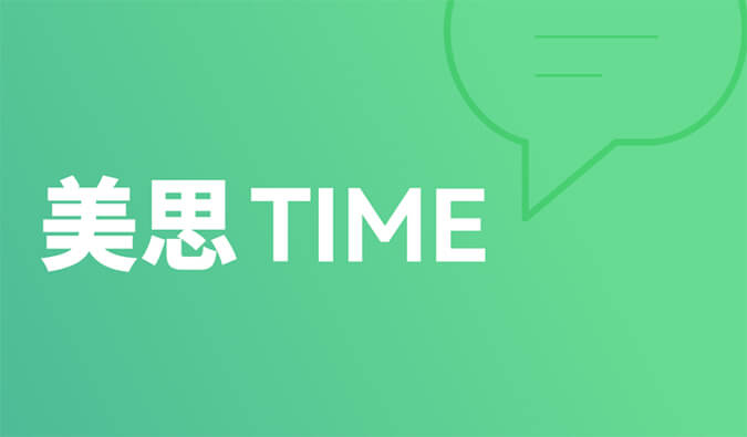美思Time 02|距离突破肝胆肿瘤治疗还差几款FGFR抑制剂？？