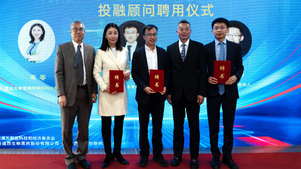 投融照料聘用仪式（S）.jpg