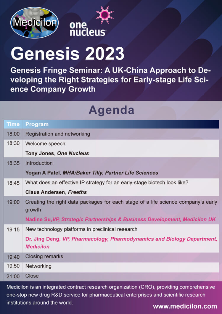 BBIN游戏与伦敦-MHA-联合主理Genesis-Fringe-Seminar-聚会议程.jpg