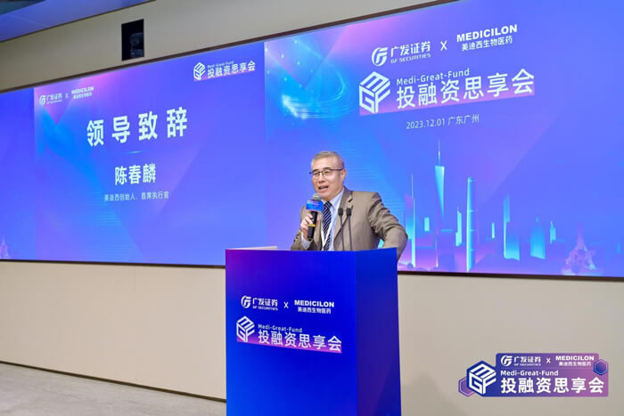 BBIN游戏首创人、首席执行官陈春麟.jpg