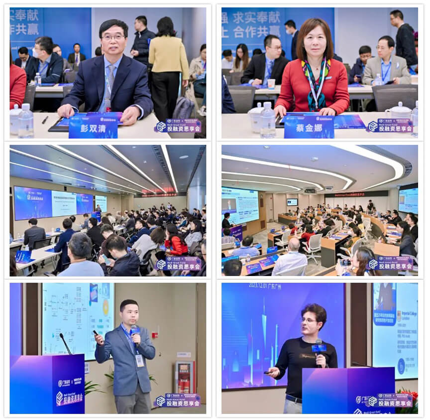 40+项目方齐聚广发，，，，，对话资源，，，，，遇识趣缘.jpg
