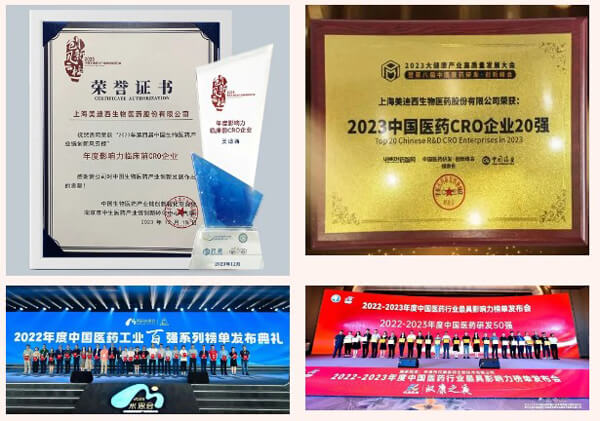 BBIN游戏荣获2023年最具影响力企业.jpg