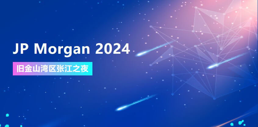 JP Morgan 2024 | BBIN游戏协办旧金山湾区张江之夜