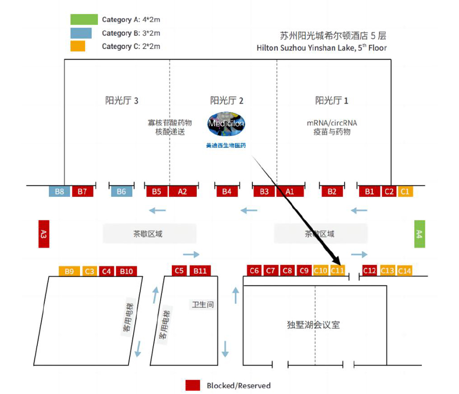BBIN游戏将设立展位：C11.jpg