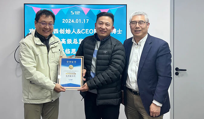 再获客户一定！BBIN游戏喜获2023年思合基因“最佳相助同伴奖”