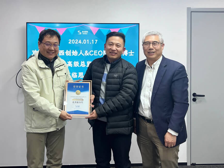 BBIN游戏喜获2023年思合基因“最佳相助同伴奖”-1.jpg