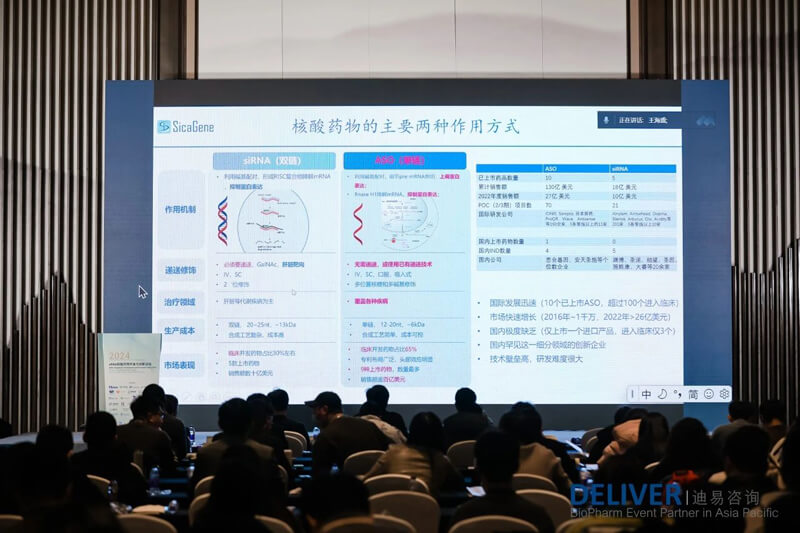 王海盛，，思合基因生物科技首创人、首席执行官.jpg