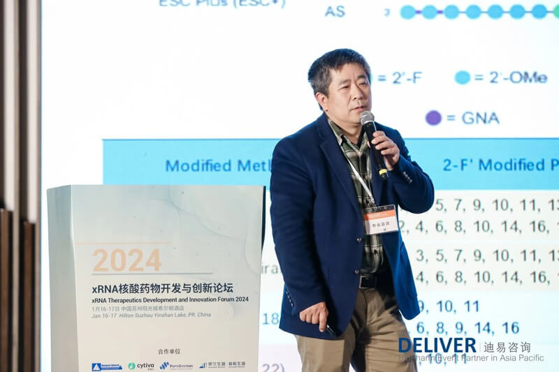 马兴泉，，BBIN游戏化学部高级副总裁.jpg