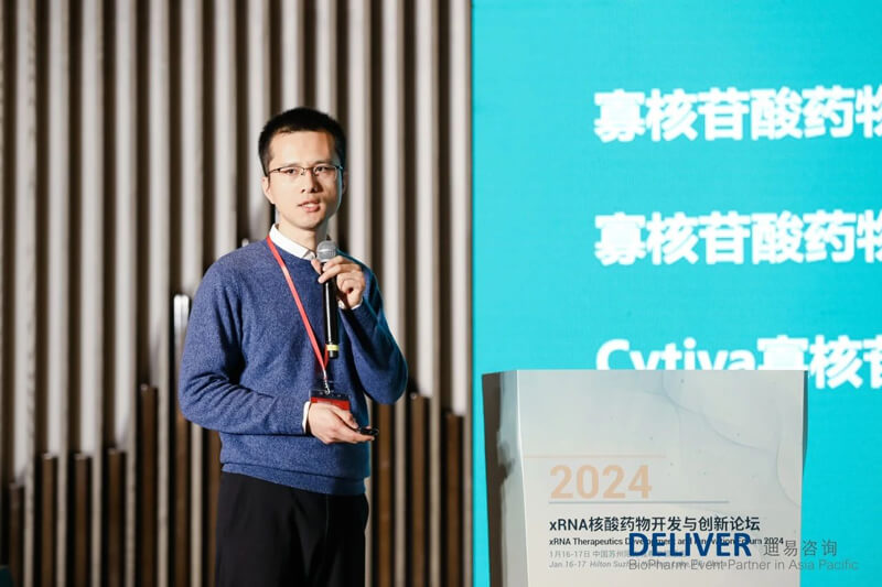 章祺，，格来赛生命科技应用司理.jpg