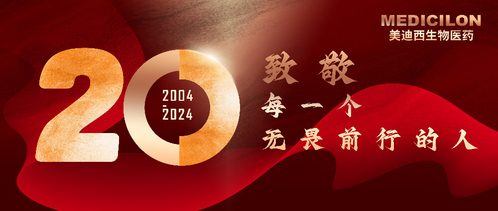 BBIN游戏20周年-致敬每一个无畏前行的人！.jpg