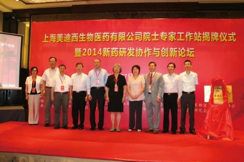 2014 公司十周年系列庆祝唬；Ｔ硕.jpg