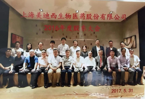 2016 BBIN游戏获评“上海院士专家事情站及格建站单位”.jpg