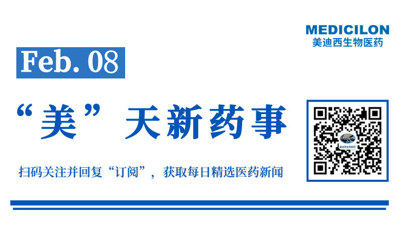 多款GLP-1类药物迎来研发新希望