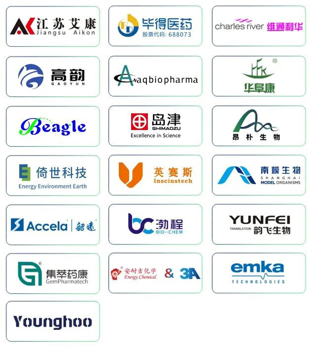 大会相助同伴-2.jpg