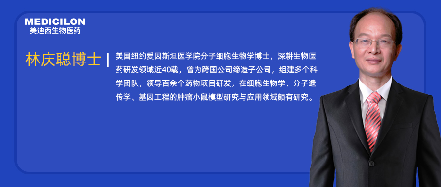 人物篇 | BBIN游戏任命林庆聪博士为执行副总裁兼美国公司总裁，，，深化全球战略结构