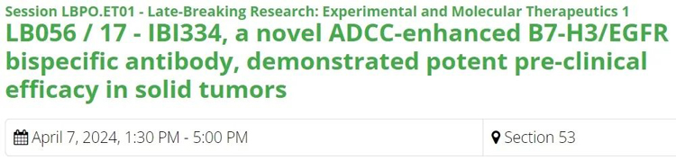 AACR2024聚会上抗体相关的Poster.jpg