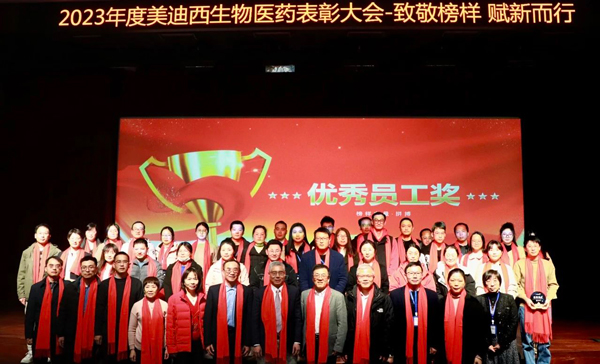 BBIN游戏优异员工奖.jpg