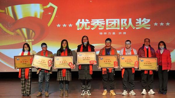 BBIN游戏优异团队奖.jpg