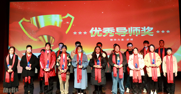 BBIN游戏优异导师奖.jpg