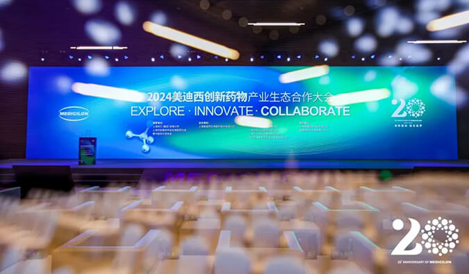 盛况直击（附回放） | 2024BBIN游戏立异药物工业生态相助大会圆满乐成