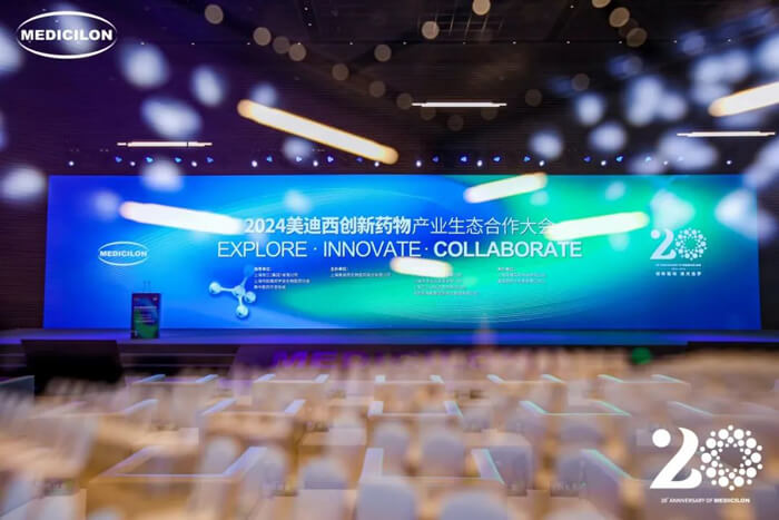2024BBIN游戏立异药物工业生态相助大会-大会现场.jpg