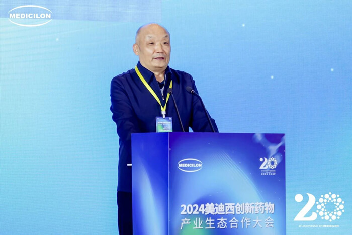 中国医药立异增进会执行会长宋瑞霖揭晓致辞.jpg